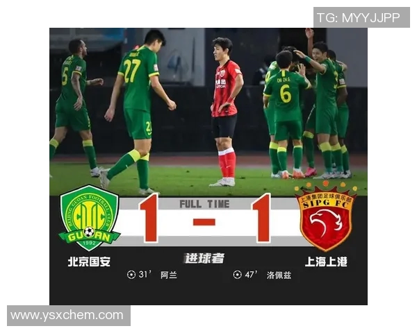 上港与国安精彩对决直播信息全解析尽在BTV频道