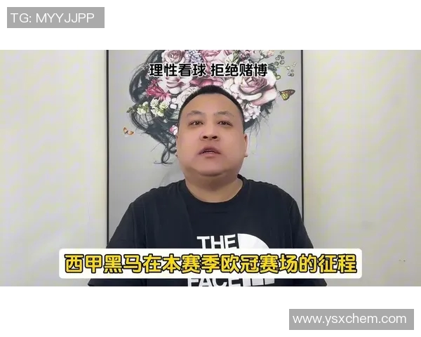 巴黎圣曼与曼联对决前瞻分析及比赛结果预测