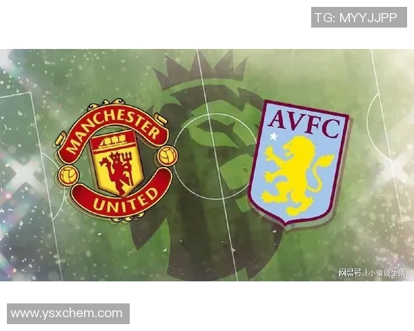 曼联与维戈塞尔塔精彩对决直播全程回顾与分析