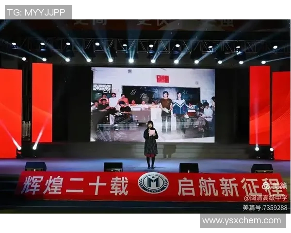 广州排球队的辉煌征程与大满贯梦想的追逐之路MBA