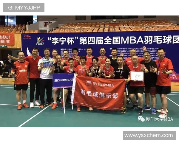 成都排球队配合策略深度解析与其他球队的对比研究MBA