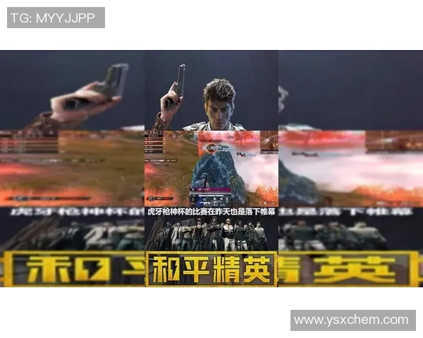 和平精英心理素质排行榜揭晓RNG战队荣登第八名引发热议MBA