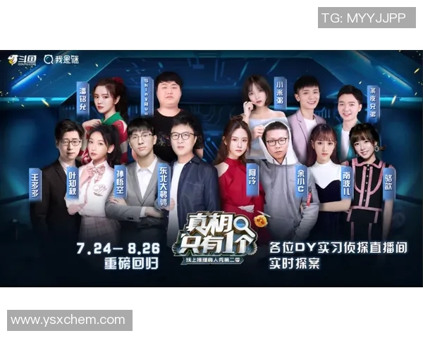 金云美与李楠的巅峰对决谁能笑到最后揭开悬念的真相与背后的故事