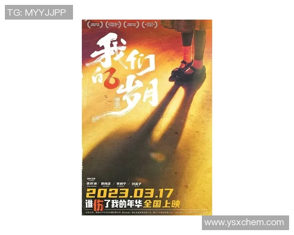 青年人对决圣加伦追逐梦想的激情与挑战交织的青春之路 青年人对决圣加伦追逐梦想的激情与挑战交织的青春之路