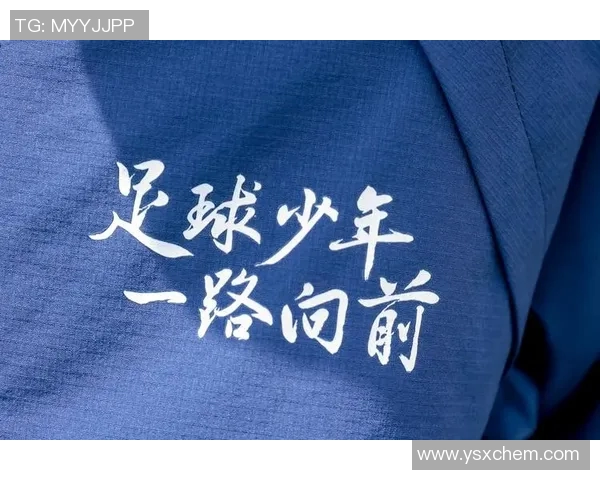 格列兹曼：从天赋少年到世界足球巨星的辉煌旅程与心路历程