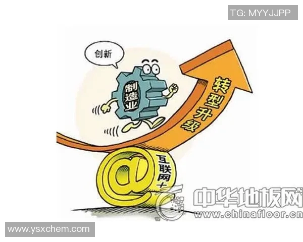 朱荣振：在新时代背景下推动科技创新与产业转型的探索与实践